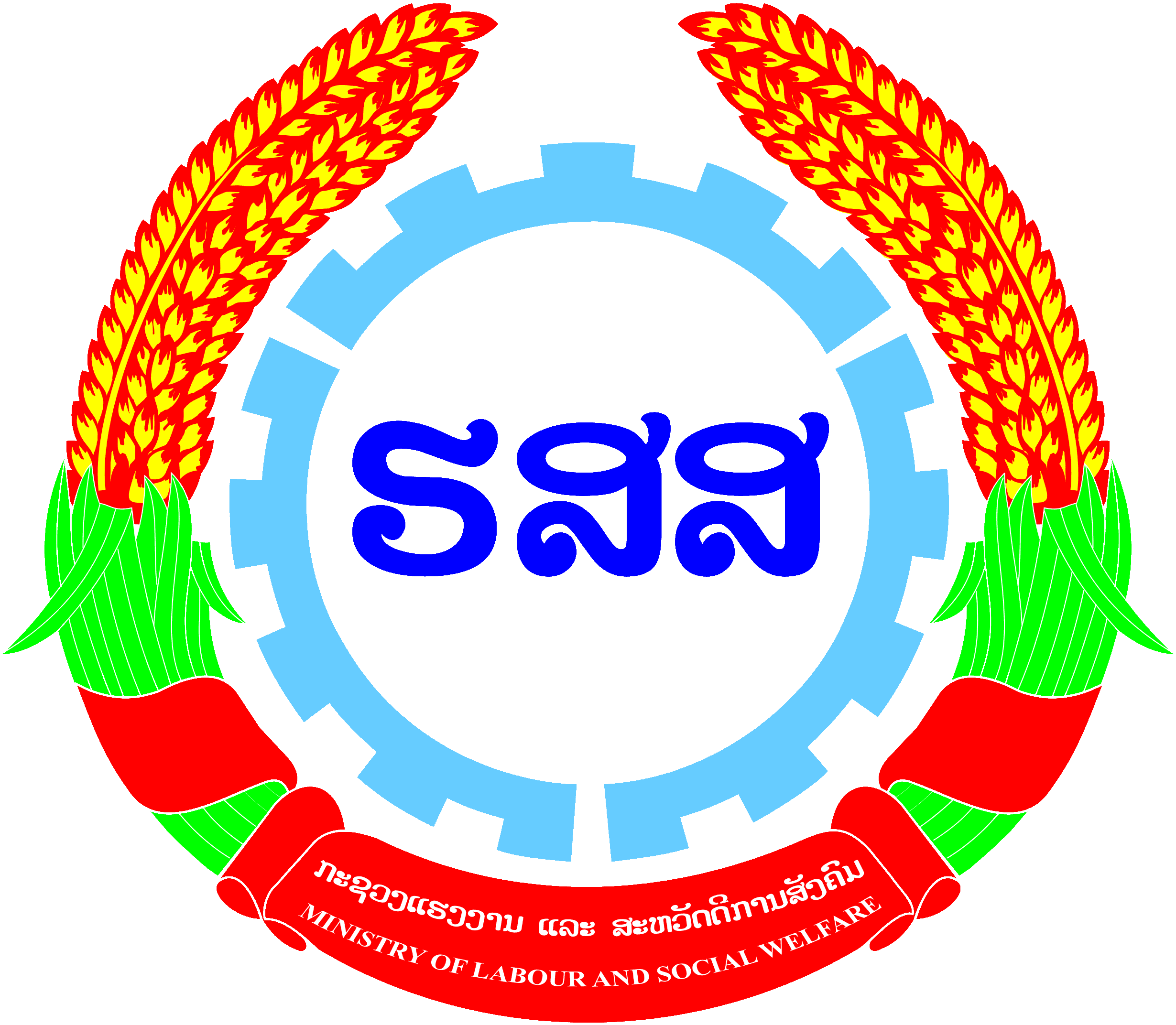 Ministry of Labour